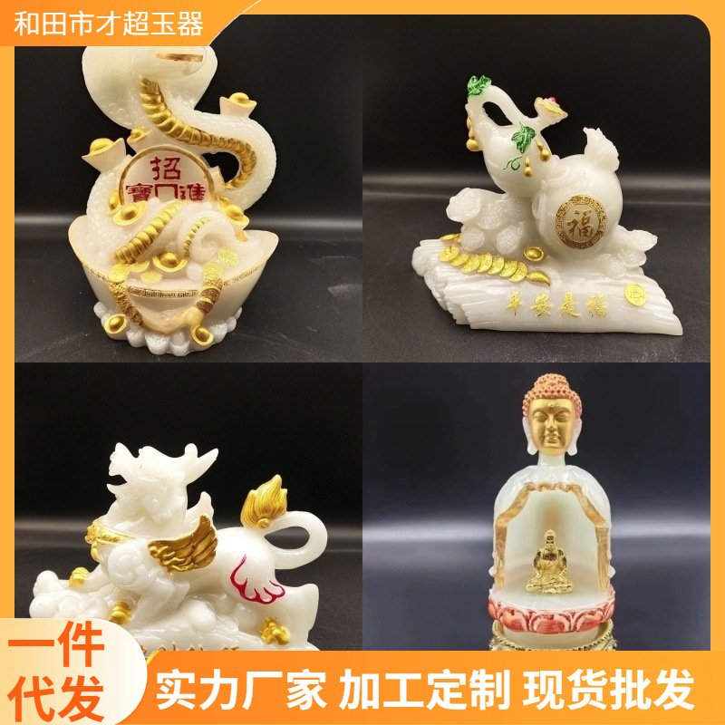 夜光仿玉聚宝盆佛龛马上有钱玉石摆件客厅店铺招财风水批发工艺品
