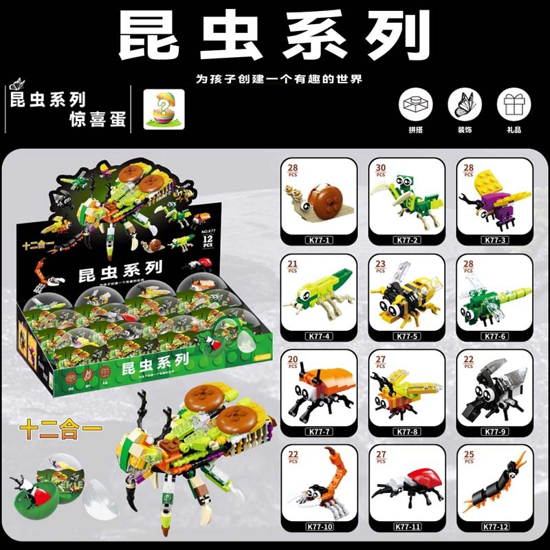 Insectos K77 (dispara 12 disparos por caja)