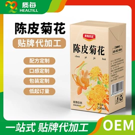 功能饮料;茶饮料;果蔬汁