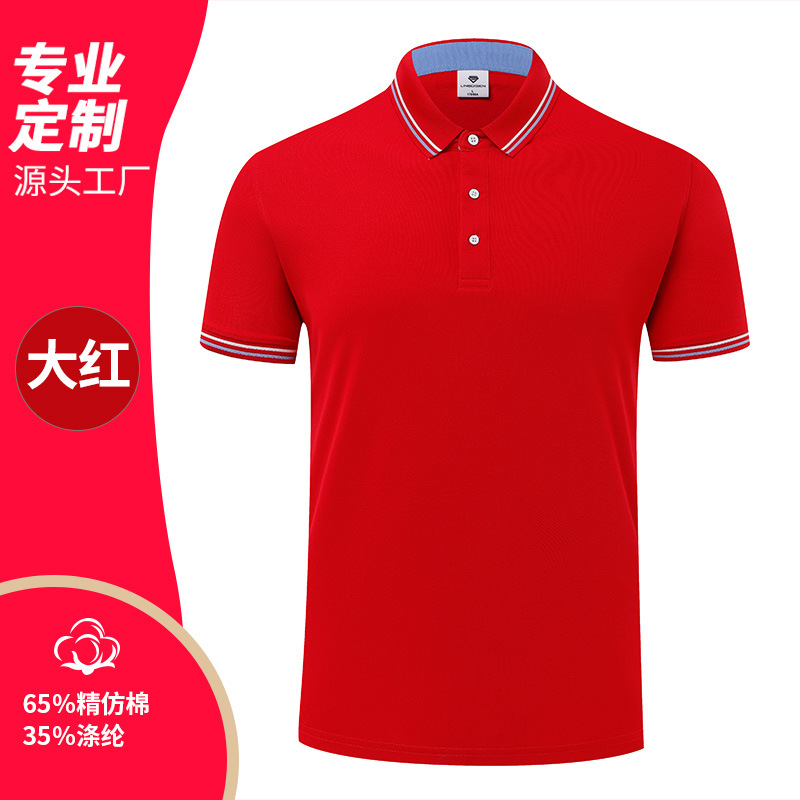 32 polos de alta gama personalizados logotipo impresión ropa de trabajo de verano solapa camiseta de manga corta bordada impresión bilateral