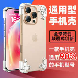 生产批发苹果iPhone15/17Air/16ProMax手机保护套通用手机壳工厂