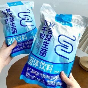 �²�ʿ�ͺ����������ɷ۹��w��Ϫ������bȫ������3g*100�l����