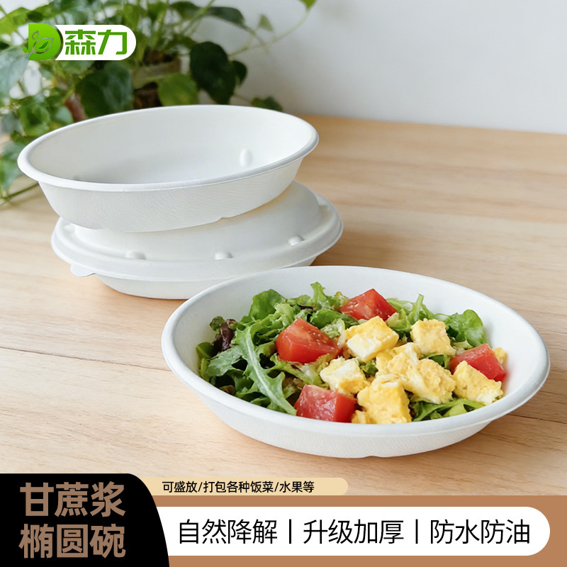 750ml Oval Lunch Box Disposable Solid-Packed Mango Sago Dessert Container Biodegradable High-End Salad Bowl