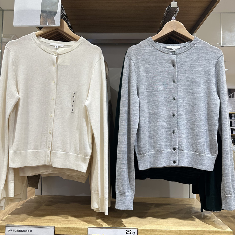 Autumn cardigan with a round collar