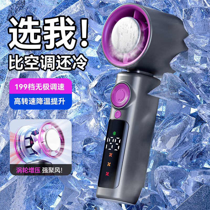 小型扇風機を持って首を掛けて携帯して国境を越えた新型充電タービン屋外高速暴力氷敷冷凍扇風機|undefined