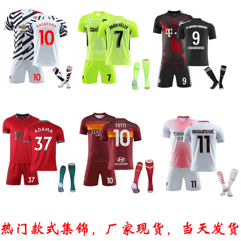 Football Uniforms, Sports Suits, Adult and Children's Competition Training Team Uniforms, Old Style Parent-Child Jerseys, Breathable Short-Sleeved Jerseys