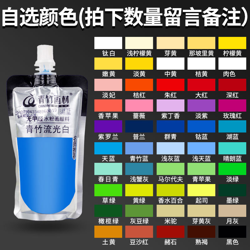 Pintura de bambú verde sin formaldehído de la pintura del gouache para la pintura del examen de los estudiantes del arte 300ml500ml100ml del principiante