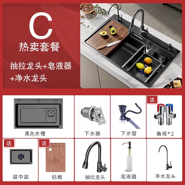 Black 60x45 [C set meal] Pulling faucet+water purification faucet+soap liquid device