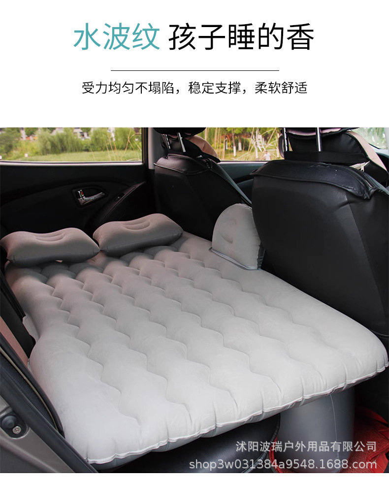 Car Travel Bed, Inflatable Bed, Car Mattress, Car Rear Air Mattress, Car Back Seat Inflatable Bed, Universal for Cars