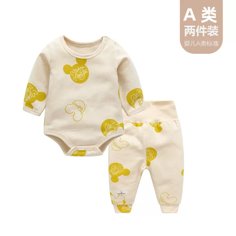 婴儿包屁衣秋冬款套装宝宝秋季三角哈衣长袖连体衣加厚高腰护肚裤