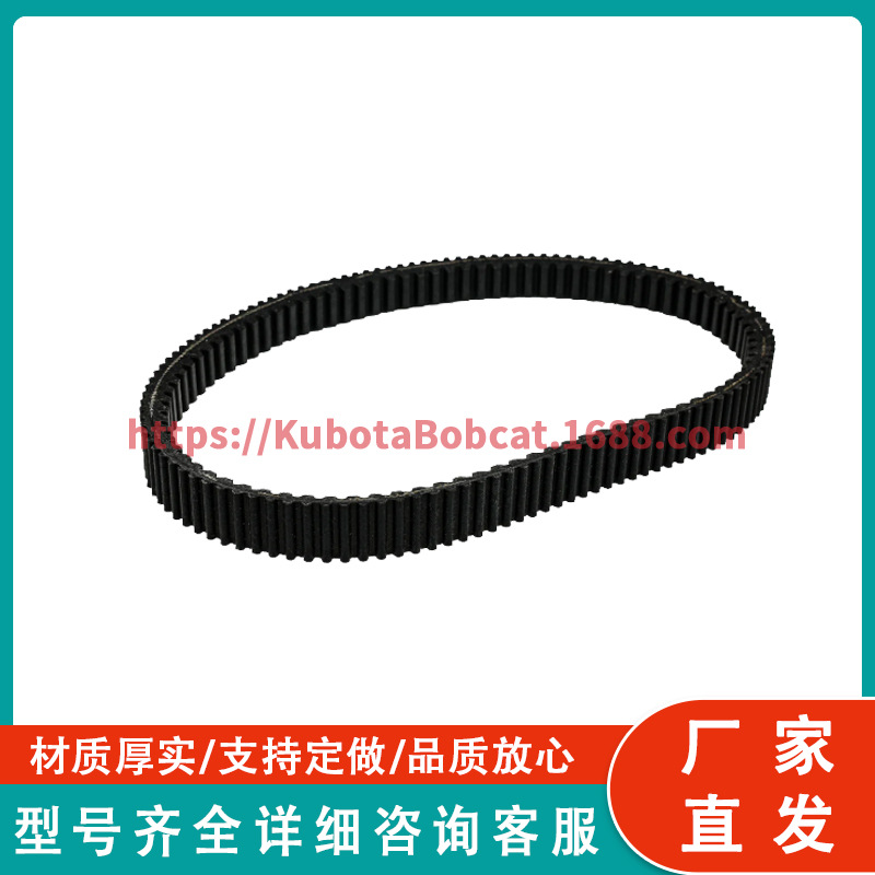 43G4210 无级变速器 （CVT） 皮带