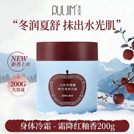 唇釉;腮红、胭脂;眼影