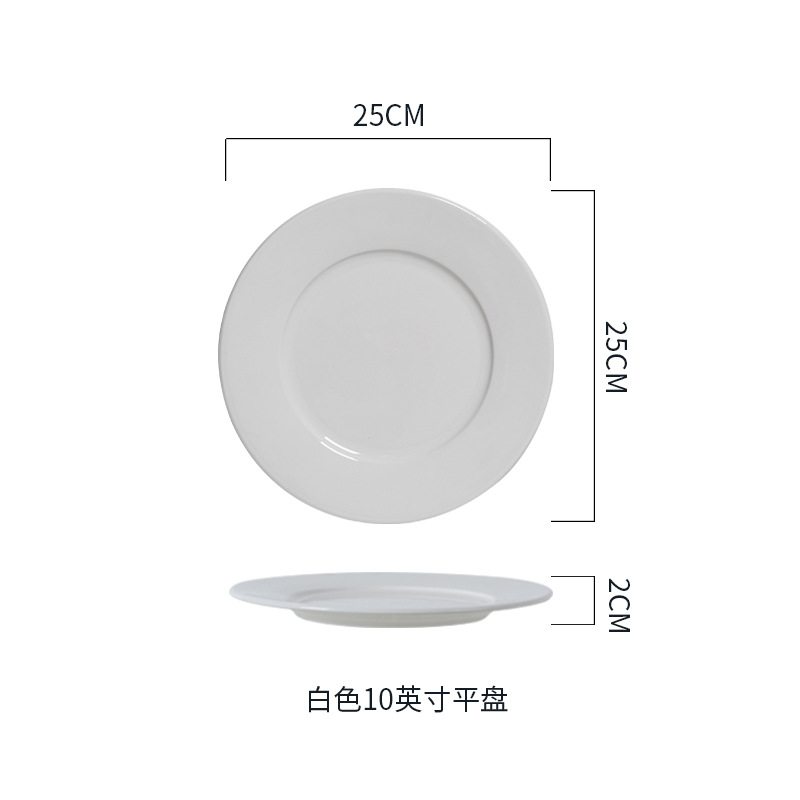 흰색 10 인치 플랫 플레이트