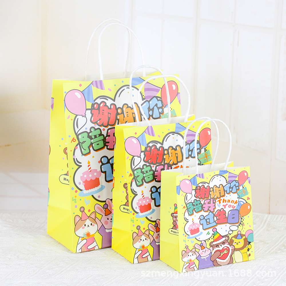 Regalos de cumpleaños de dibujos animados bolsas de regalo para niños del jardín de infantes juguetes de regalo de mano bolsas de papel de embalaje