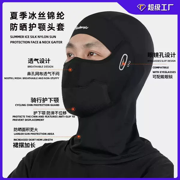 Cross-Border Four-Season Cycling Sun Protection Chin Protection Headgear Jaw Protection Full Face Ice Silk Nylon Mask Outdoor Breathable Neck Scarf for Men