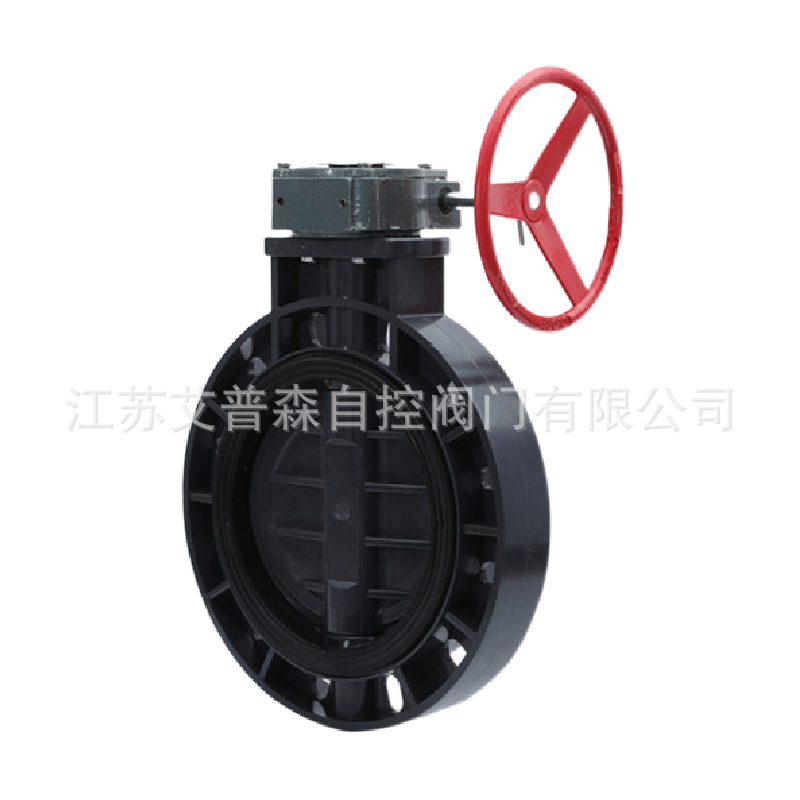 化工酸碱耐腐蚀管道蝶阀 D371X-10S塑料UPVC对夹软密封蝶阀