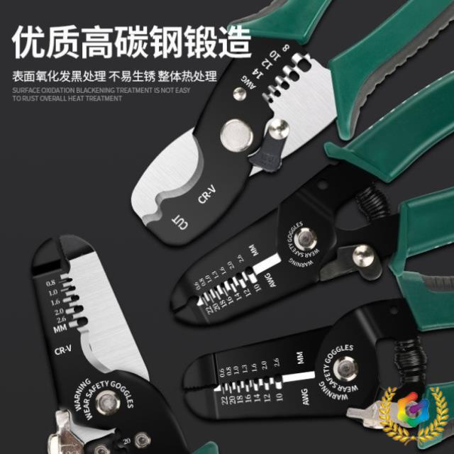 ☨开剥电工剥线钳批发绝缘功能破线鹰嘴省力尖嘴快速专业新款钳子