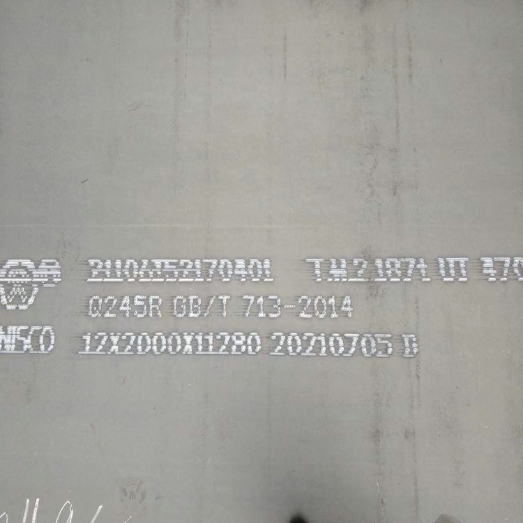 南京正火q345r锅炉板供应淮安 泰州低温容器板Q245R南钢马钢