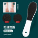 Disposable Foot File to Remove Dead Skin Calluses Corneous Foot Rubbing Foot Grinder Foot Bottom Heel Double-sided Foot Trimping File