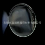 防止时效油墨黑油墨