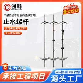 螺栓;幕墙材料;其他紧固连接