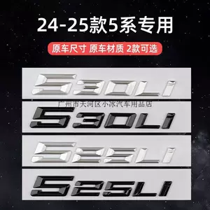 242526 New 5 Series 525Li car emblem, featuring the Huachen BMW lettering, 530Li rear emblem, and digital number stickers