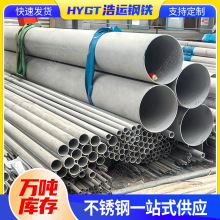 304���P䓹܈A�܏S��316���P䓟o�p�ܵ�ʳƷ�l�������ڲ��P�ˮ��