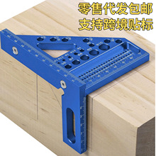 包邮工厂铝型材加工45° 90°木工画线刻度3D多功能尺洞洞三角尺