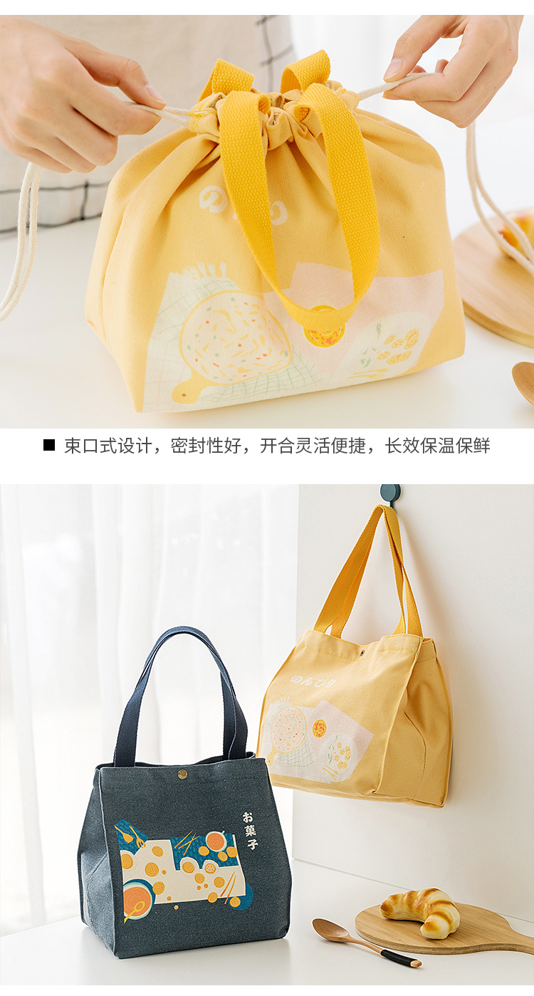 手绘和风便当包_08.jpg