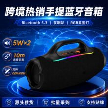 新款跨境爆款户外手提蓝牙音箱双喇叭便携式重低音炮大功率音响