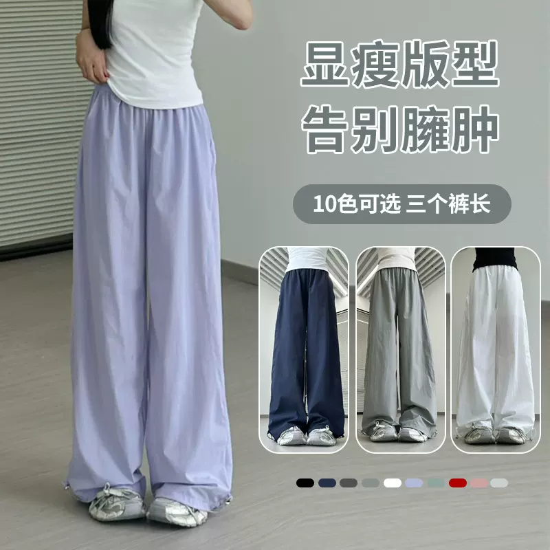 蓝色速干工装裤女夏季薄款宽松休闲高腰垂感直筒小个子阔腿运动裤