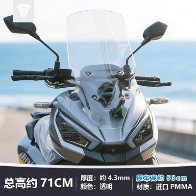 Motorcycle front windshield – windshield accessories - transparent-approximately-71cm-high-main-image-style-overall-height-increased-by-18