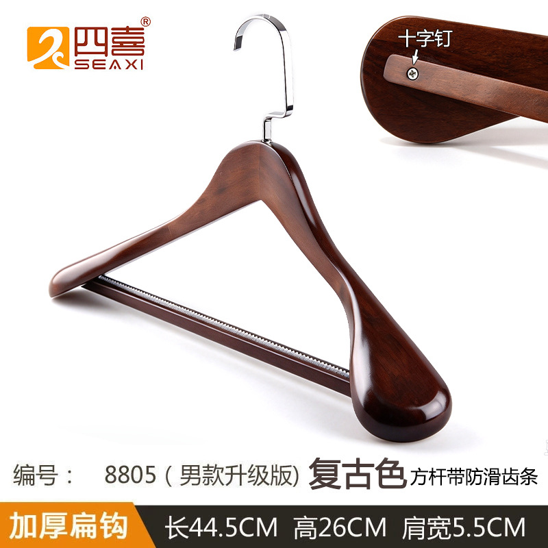Perchas de Madera Maciza para Adultos Antideslizantes Sin Marcas para Hotel y Tiendas image 26