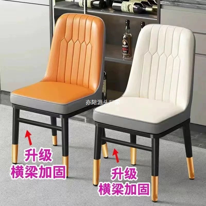 北欧ダイニングチェアホームライト高級ダイニングテーブルチェアホテルレストランアイアンスツール座りがちな背もたれ麻雀椅子|undefined