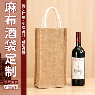 ���Ѿƃ�֧�b�鲼����t�ƾƴ���ӡlogo���鲼���p֧������͹��L