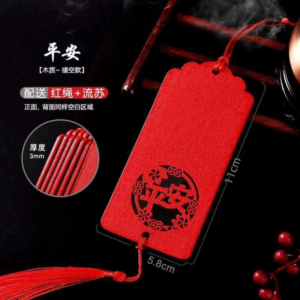 Protective amulet