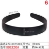 100320#2.5cm toothless black hair hoe