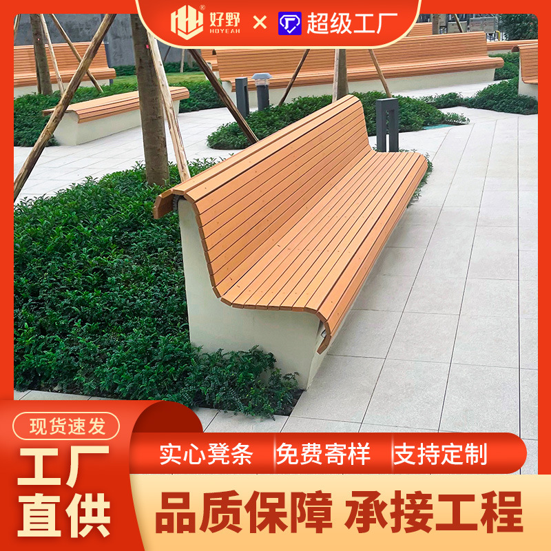 好野户外塑木龙骨防霉防腐木吊顶室外木塑地板踏步材料实心凳条