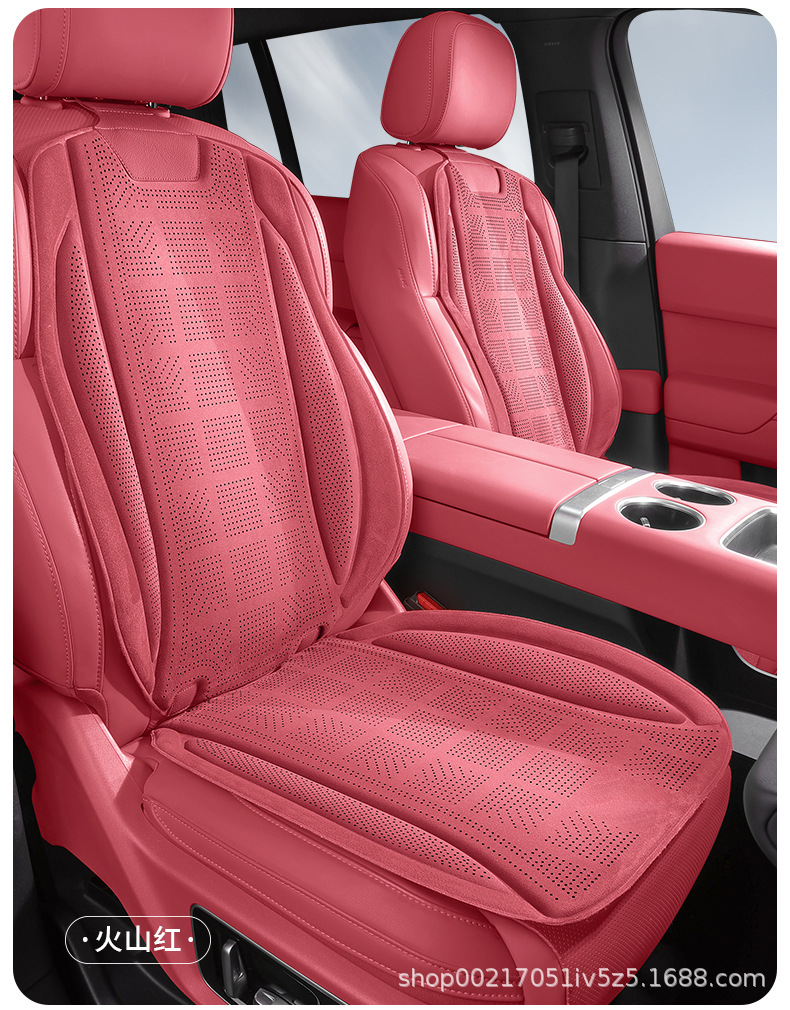 New Car Seat Cushion, Universal for All Seasons, High-End Latex Cotton Ventilated Car Seat Pad, Breathable Seat Cushion for Summer