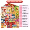 Want Want Happy Combination---Dafu Gift Box
