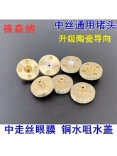���и�����m��������߽zˮ���~ˮ�ׇ�ˮ���⏽20mm�~ˮ�w����