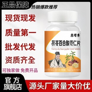 ���������߰ٺ��ᗗ��70g/ƿ�ٷ���Ş�궶�����ֱ�������r��