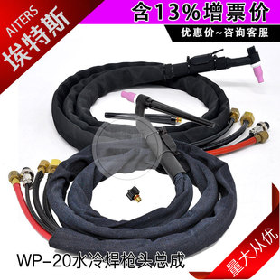 WP20�������� �廡���Cˮ�亸��������Ѿ��B���^���ƺ�������