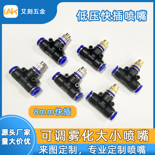 �͉���凊�칤�ؽ��س��m�F�����^8mm��ͨ���{���^�@�ּӝ���