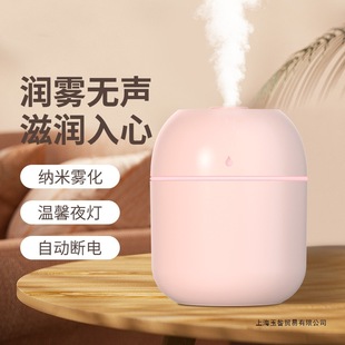 Humidifier Small USB Portable 2024 New Office Desktop Home Bedroom Student Dormitory Quiet