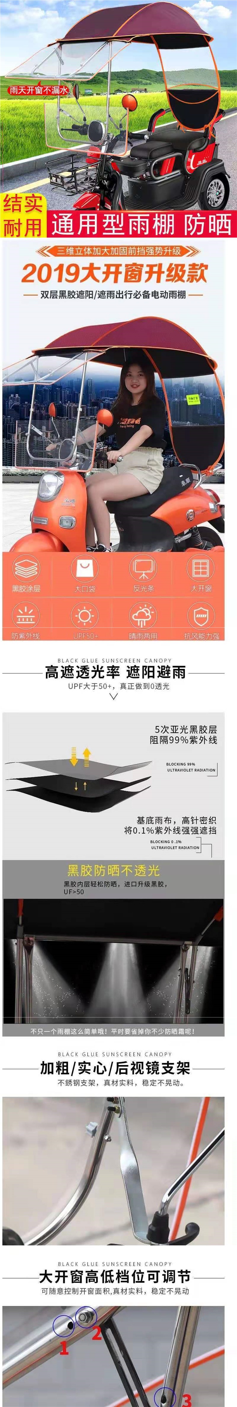 New model electric tricycle canopy, sun protection cover, rainproof transparent carport, windproof canopy, sunshade, UV protection, fully enclosed