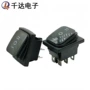 防水连体船型翘板开关