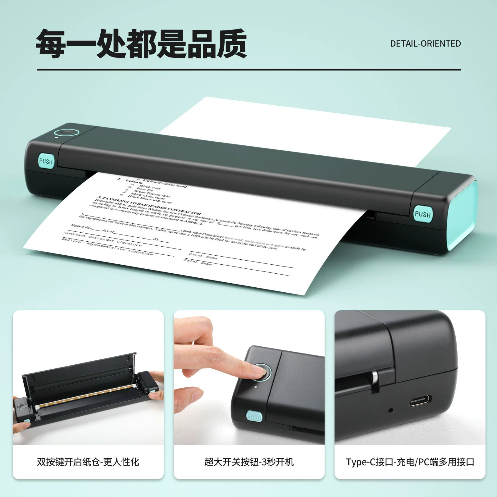 (Cross-border trading), small printer, handheld tattoo, 4