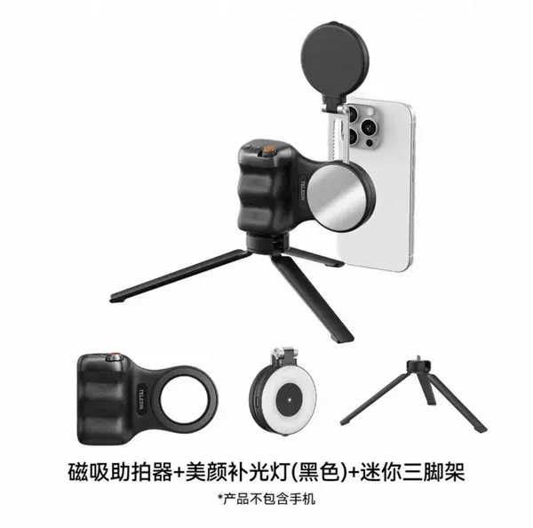 Black tripod, fill light