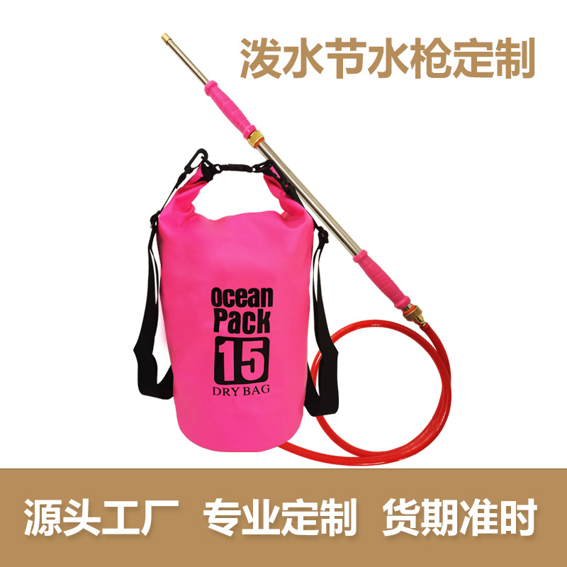 工厂专业定制云南泼水节套装背包水袋水包不锈钢高压水枪来图来样